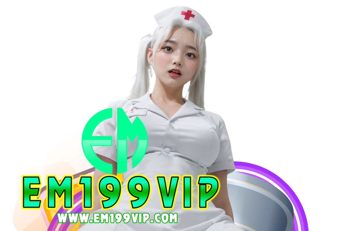 em199vip สมัคร