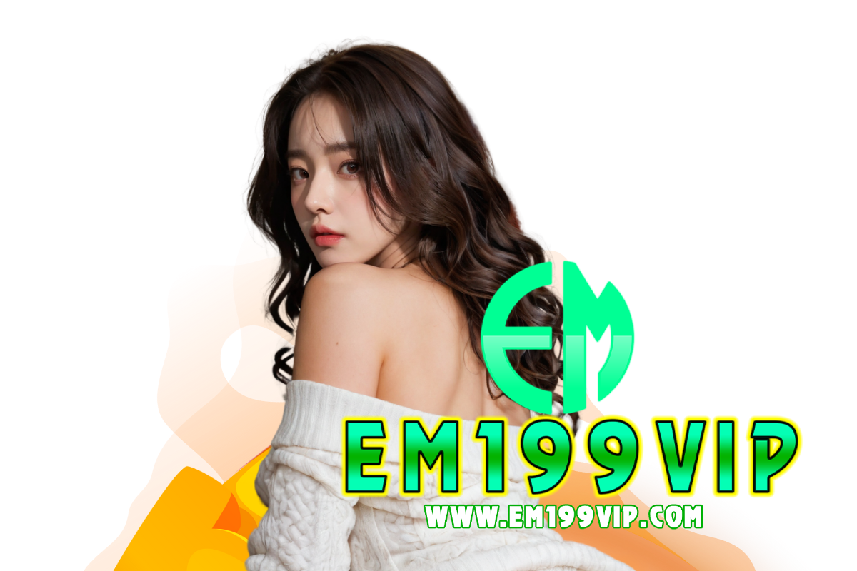 em199vip แจกเครดิตฟรี